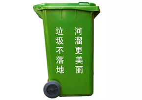 安徽蚌埠河溜镇塑料垃圾桶