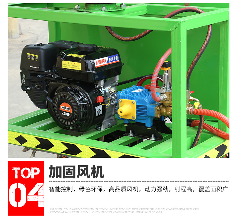 雾炮洒水车