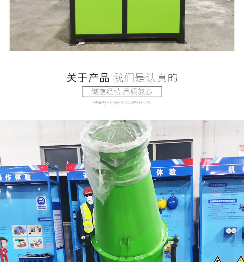 工地除尘雾炮机