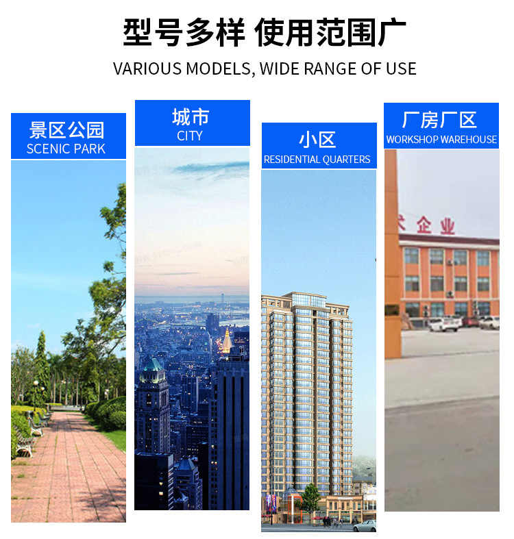 雾炮洒水车