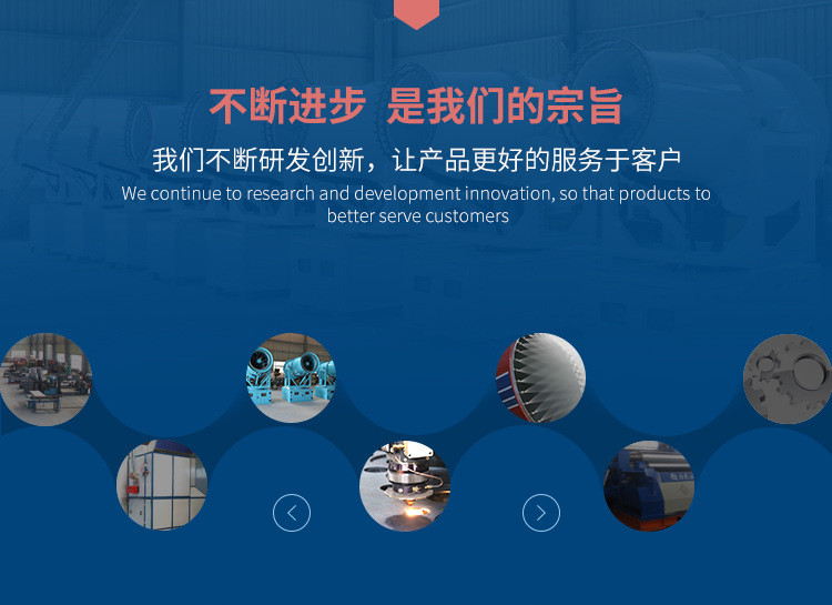 可牵引式雾炮机