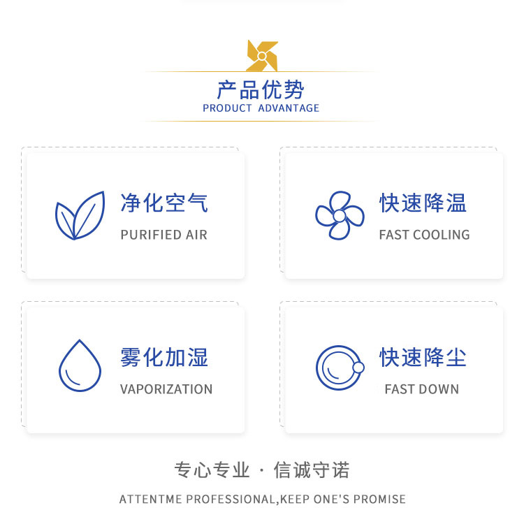 牵引式雾炮机