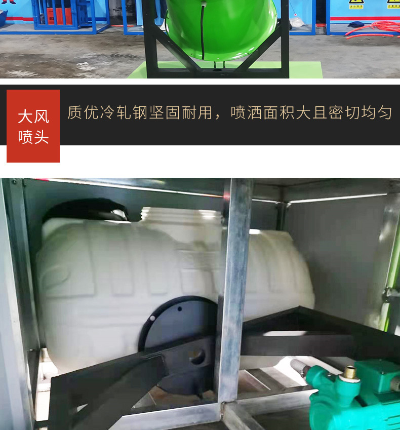 工地除尘雾炮机