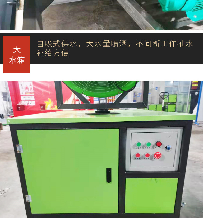 工地除尘雾炮机