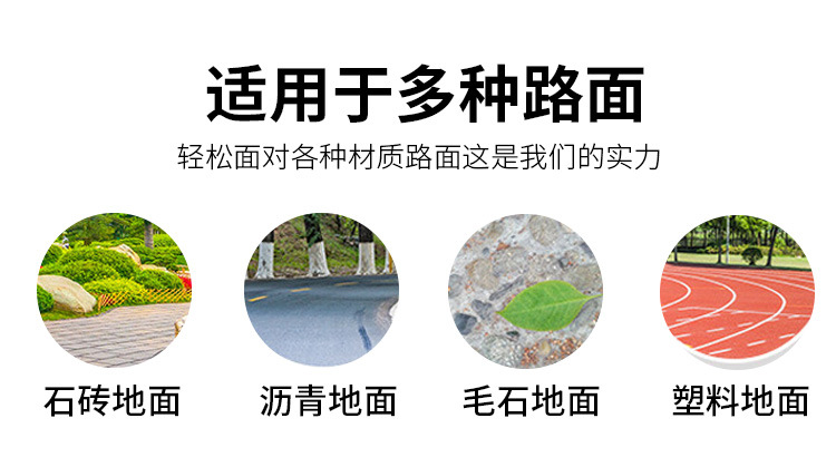雾炮洒水车